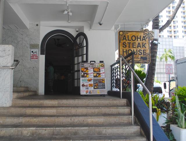 画像7: Aloha Steak House