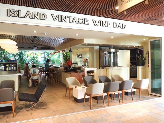 画像1: Island Vintage Wine Bar(アイランド・ヴィンテージ・ワインバー)