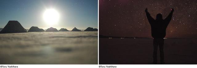 画像2: 刻一刻と変化する風景に感動!月の「ウユニ塩湖」