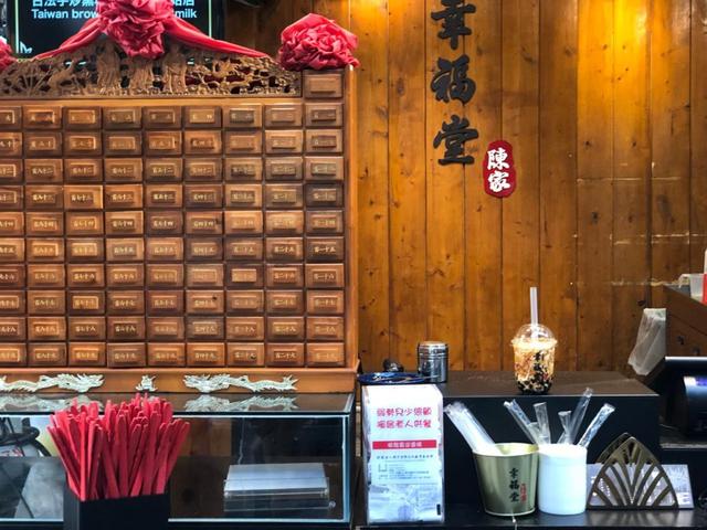 画像2: 本場台湾の最新タピオカドリンクは「幸福堂」で決まり