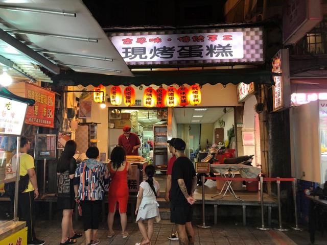 画像1: 「現烤蛋糕」で台湾風ふわふわケーキをちぎり食べ