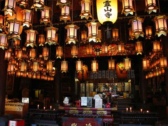 画像: 9:00 四国八十八ケ所霊場 第1番札所 霊山寺