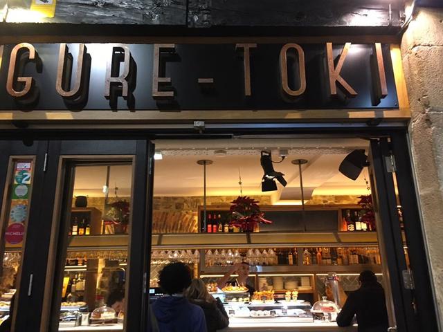 画像: GURE TOKI(グレ トキ)
