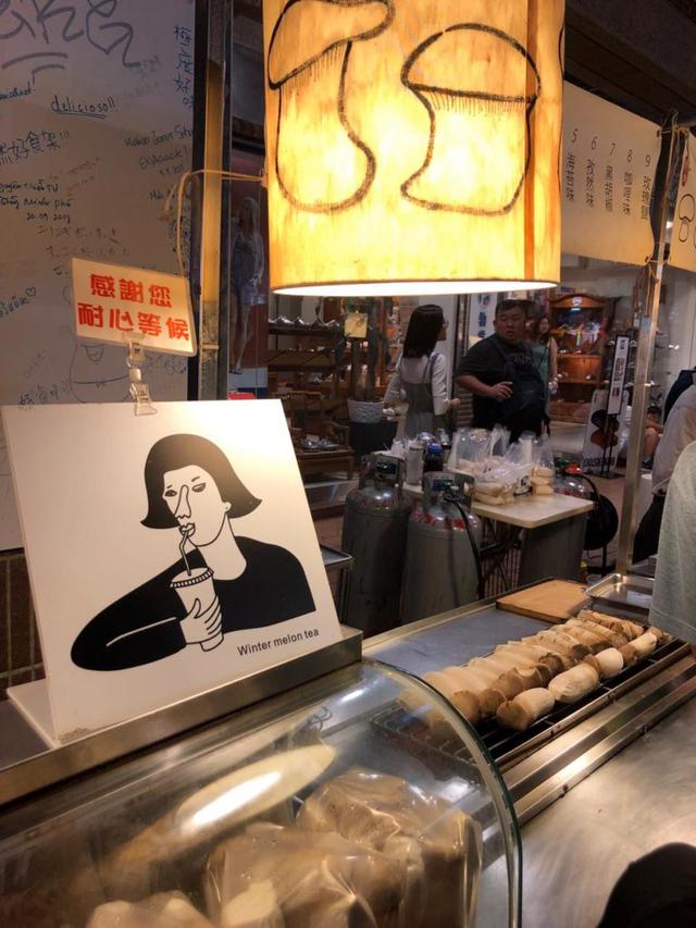 画像5: じっくり焼き上げたグリルエリンギ「燒烤杏鮑菇」