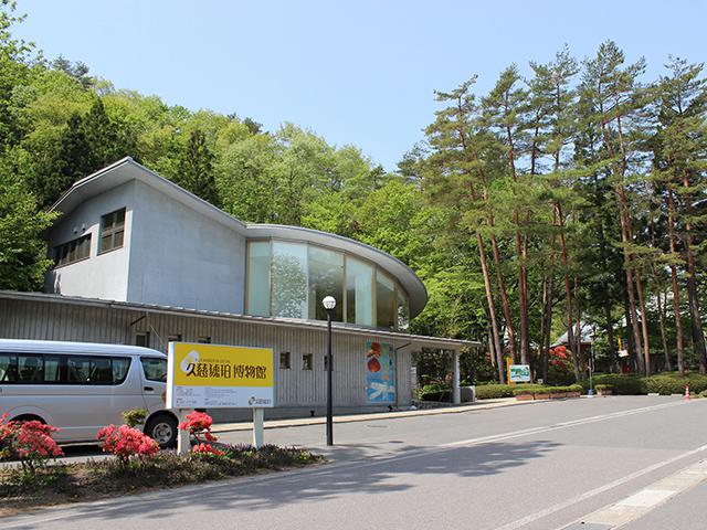 画像: 11:00 久慈琥珀博物館