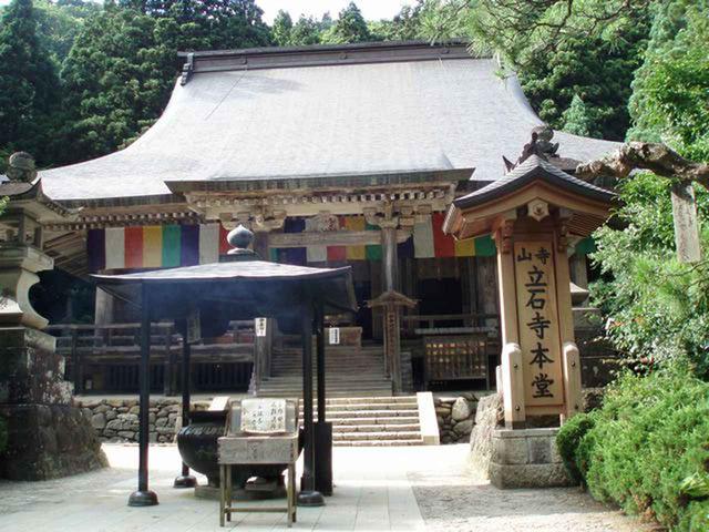 画像: 9:30 山寺立石寺