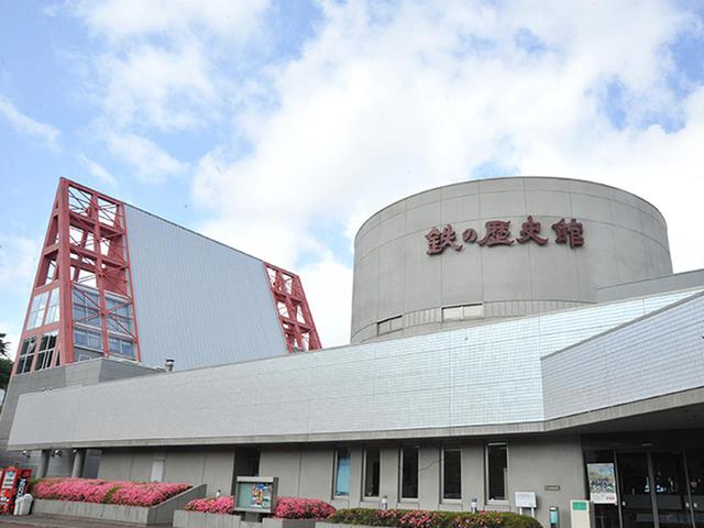 画像: 10:30 釜石市立鉄の歴史館