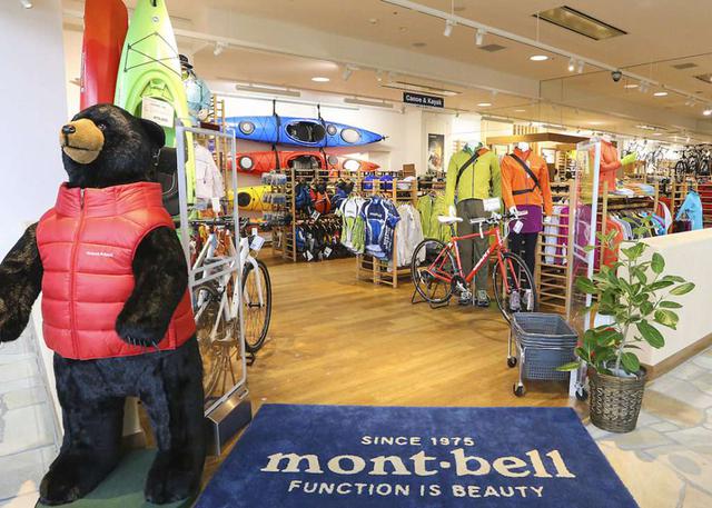 画像: モンベルでは、アウトドアウェアからバックパックやテントなどの道具、さらには自転車や山関連の書籍まで幅広く扱う