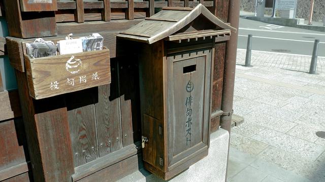 画像1: 【レース後は……】マラソンの疲れを温泉で癒しながら、一句をしたためる
