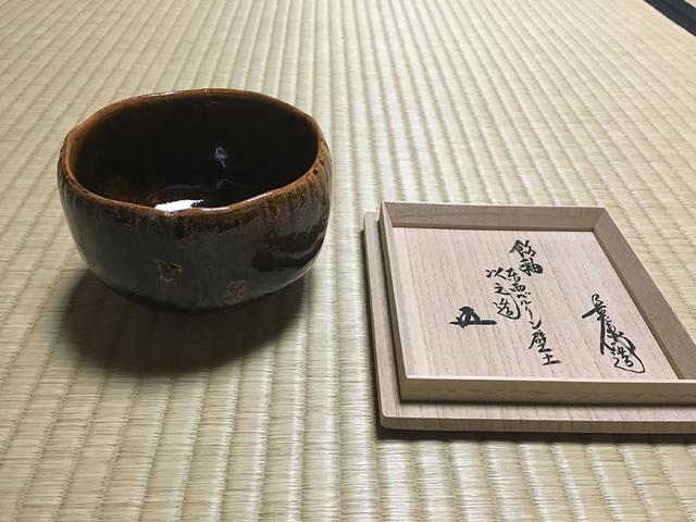 画像: ベルリンの壁の破片が埋め込まれた茶碗