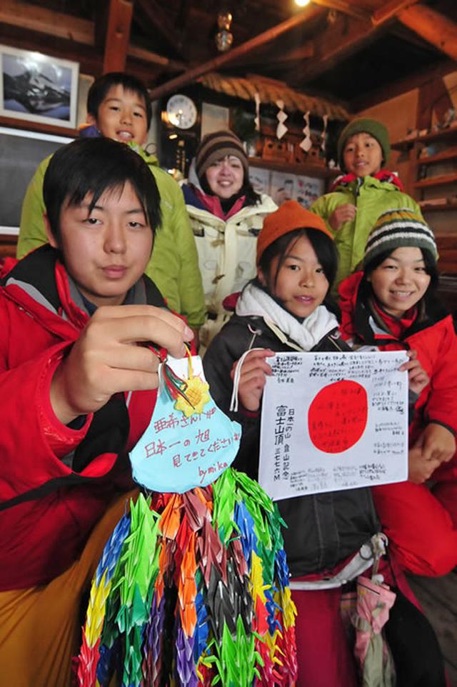 画像: 2010年、富士山9合目にて