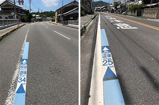 画像7: ビヨンド「しまなみ海道」 いいとこ愛媛 ~今治・道後はまかぜ海道とサイクルオアシス~