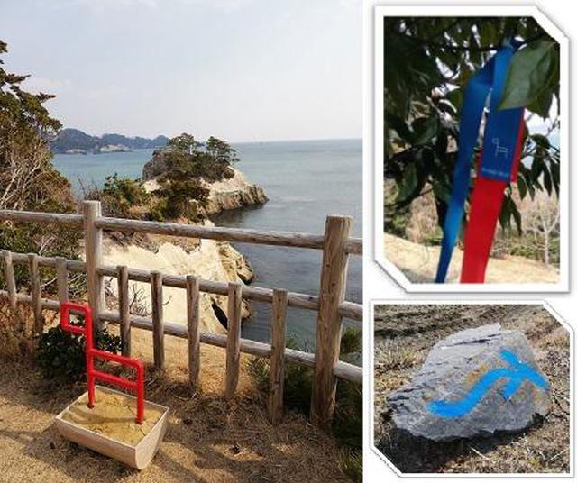 画像3: (宮城)癒しと共に生きる道「宮城オルレ」~海と空を満喫する奥松島コース~