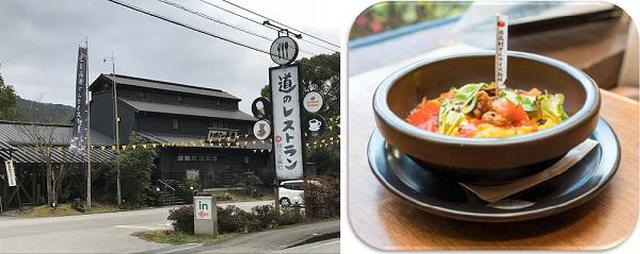 画像14: (高知)「奇跡の清流仁淀ブルーを体感!仁淀川エリアをレンタサイクルで周遊の軌跡」