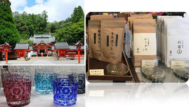 画像2: (鹿児島)「関平鉱泉水と温泉の街 きりしま」