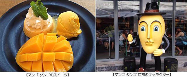 画像7: バンコクのおいしい!かわいい!の魅力とは?