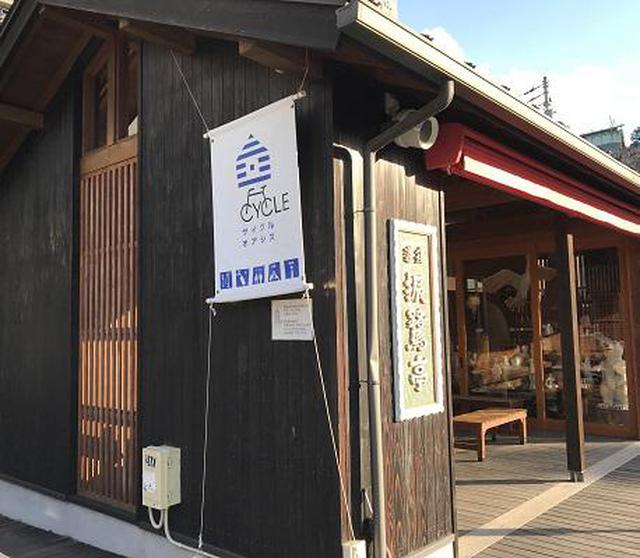 画像7: (愛媛)愛車を輪行して道後温泉へ!