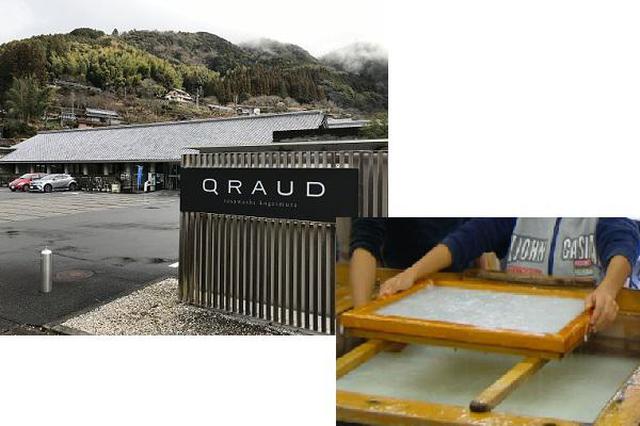 画像3: (高知)「奇跡の清流仁淀ブルーを体感!仁淀川エリアをレンタサイクルで周遊の軌跡」