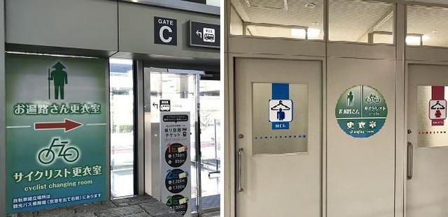 画像3: (愛媛)愛車を輪行して道後温泉へ!