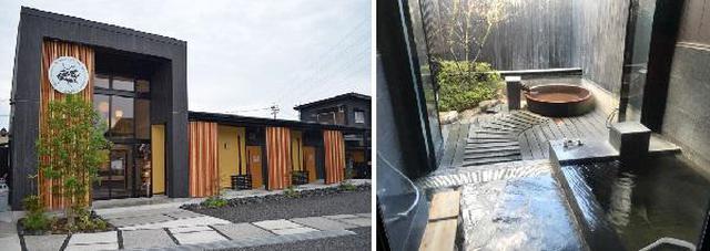 画像14: (鹿児島)「関平鉱泉水と温泉の街 きりしま」