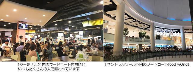 画像3: バンコクのおいしい!かわいい!の魅力とは?