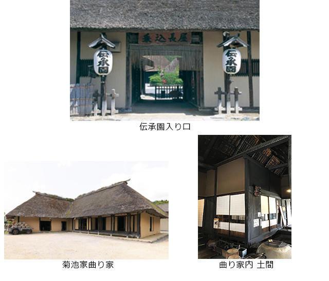 画像3: (岩手)遠野 受け継がれるもの