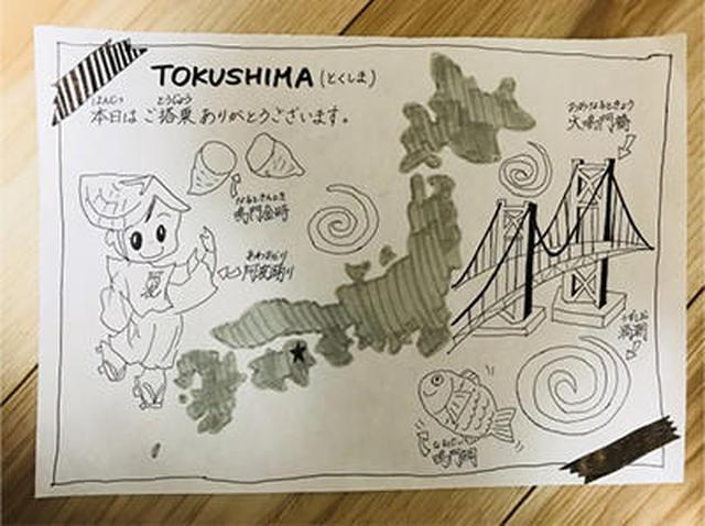 画像3: 3月末に終了!TODOFUKEN SEAL に込められた想い 徳島・高知