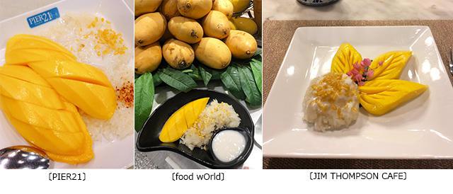 画像6: バンコクのおいしい!かわいい!の魅力とは?