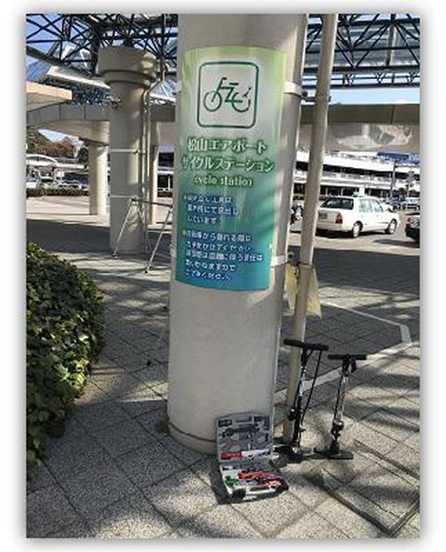 画像4: (愛媛)愛車を輪行して道後温泉へ!