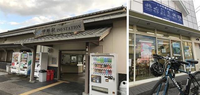 画像2: (高知)「奇跡の清流仁淀ブルーを体感!仁淀川エリアをレンタサイクルで周遊の軌跡」