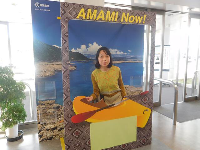 画像: 空港内のさり気ないフォトスポット。奄美大島に来たという実感がじわじわきます。