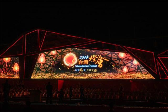 画像: 屛東市で行われた2019年の台湾ランタンフェスティバル