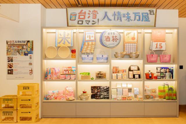画像3: 書物から飛び出した“体験”を五感で感じる