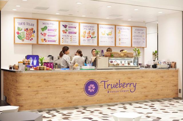 画像: 7階 Trueberry でヘルシースイーツを手軽に。