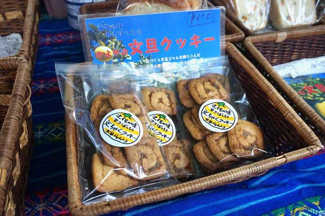 画像2: 文旦:爽やかな甘さと豊かな香りが特徴の高知の特産品