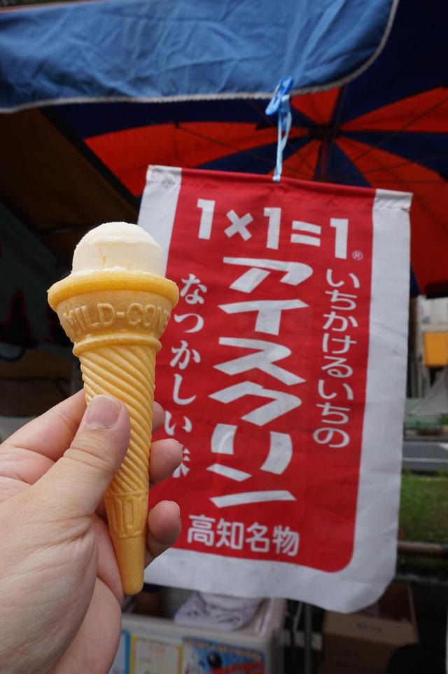 画像2: はしまき&アイスクリン:食べ歩きのお供にぴったりのご当地グルメ