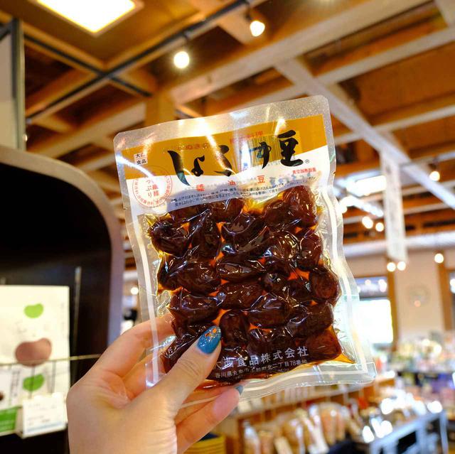 画像: おみやげ品も買えます。こちらは香川名物「しょうゆ豆」。ほくほくとした食感で箸が止まらなくなります。