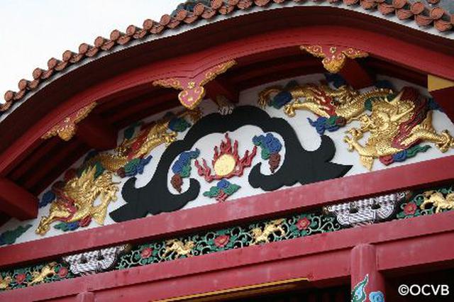 画像1: 15世紀~19世紀に栄華を極めた琉球王国の歴史と伝統