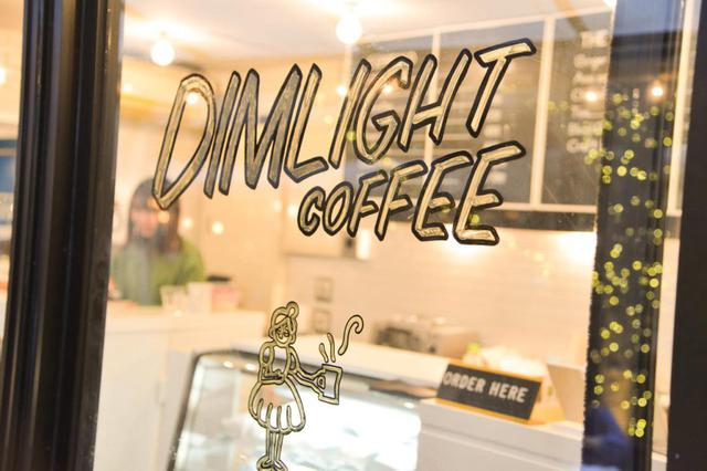画像2: 極上の風味と、丁寧なドリップ。スペシャルティコーヒー「DIM LIGHT COFFEE(ディムライトコーヒー)」
