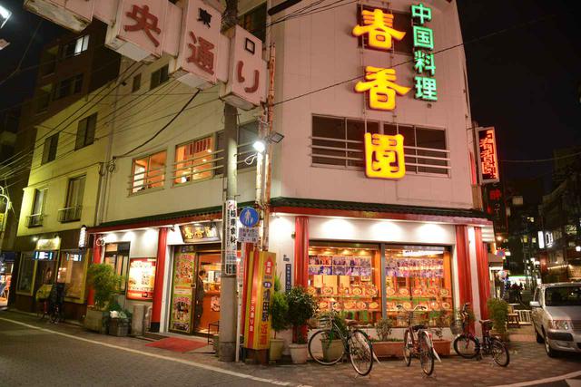 画像: 【春香園 蒲田店】餡ぎっしりの羽根つき餃子と、多彩な餃子たち
