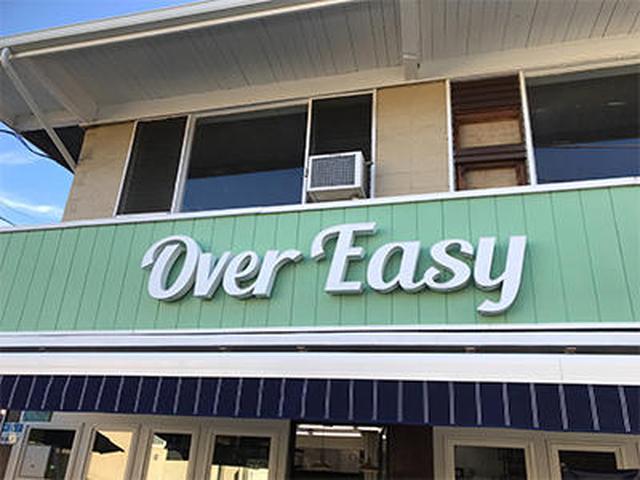 画像2: 現地スタッフが体験!~カイルアおすすめブランチ「オーバーイージー」~