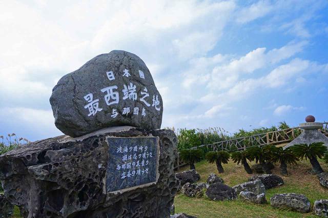 画像: 3.いざ、日本の最西端、「西崎(いりざき)」へ