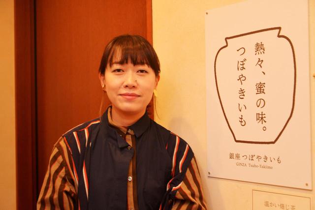 画像: 中島可奈子さん