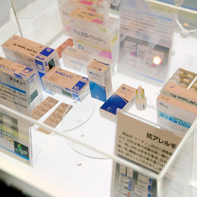 画像: どんなものが作られているかも具体的に見ることができます。例えば医薬。緑内障治療薬や抗アレルギー剤などを製薬会社と共同開発しています。