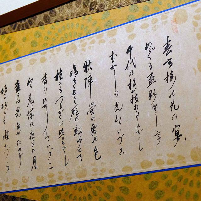 画像: 作詞を手掛けた「荒城の月(作曲:滝廉太郎)」はあまりにも有名。