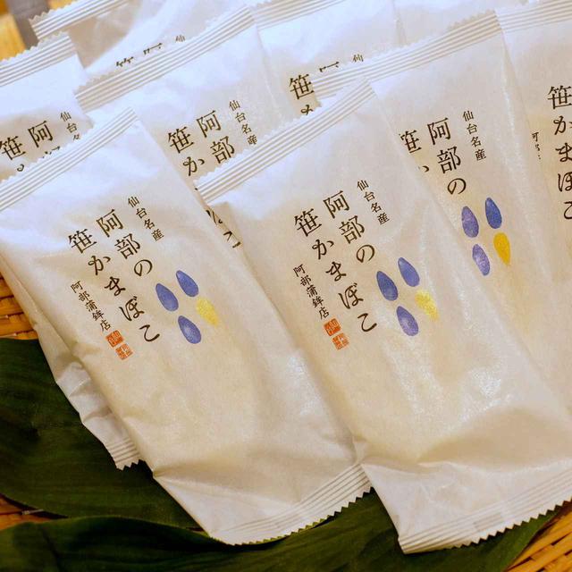 画像: 店内では様々なかまぼこが販売されています。阿部蒲鉾店が命名したという「笹かまぼこ」」は仙台の三大グルメのひとつ。