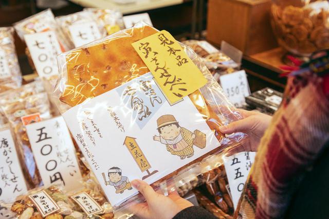 画像3: 昔ながらの手焼きせんべいを味わえる「立花屋煎餅店」