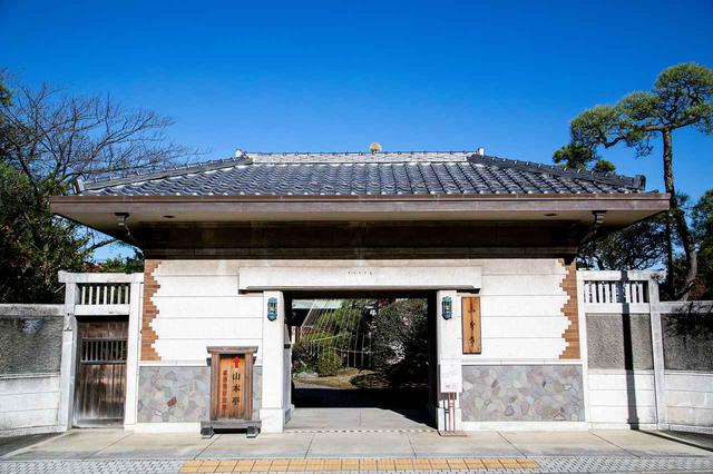 画像1: 世界も認める日本庭園を眺めながら抹茶を嗜む「山本亭」