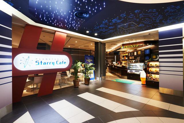 画像: ドリンク片手に楽しめる、プラネタリウムカフェ PLANETARIUM Starry Cafe