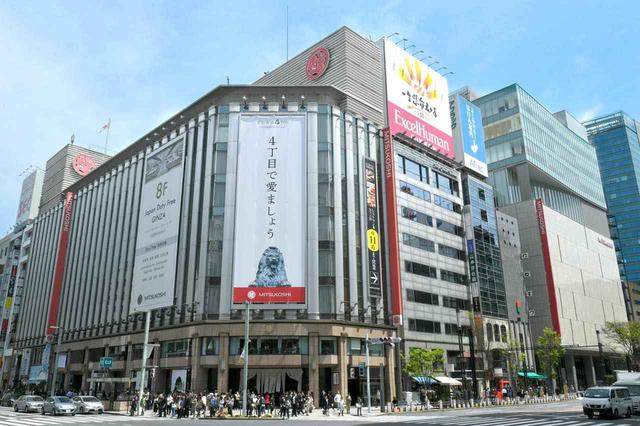 画像1: 「銀座三越」で芸術的かつ高品質なお菓子を